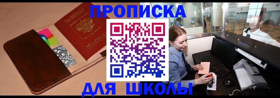 миграционный учет в Костромской области