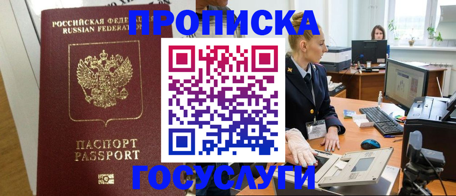 регистрация для школы в Костромской области