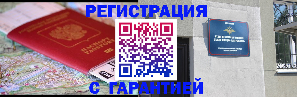 временная регистрация адрес в Костромской области